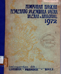 Himpunan Naskah  Pemenang Sayembara Sastra Daerah & Nasional  1972