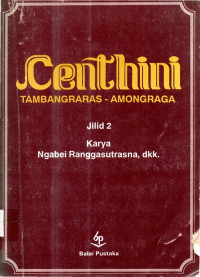 Centhini tambangraras-amongraga jilid 2