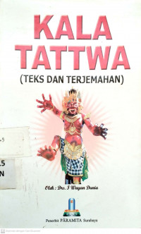 Kala tattwa teks dan terjemahan