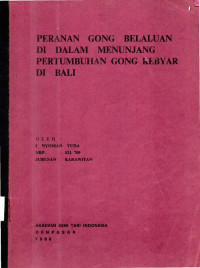 SKAR  :  Peranan  gong belaluan di dalam menunjang pertumbuhan gong kebyar di bali