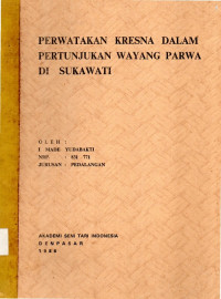 SPED   :  PERWATAKAN KRESNA DALAM PERTUNJUKAN WAYANG PARWA  DI SUKAWATI