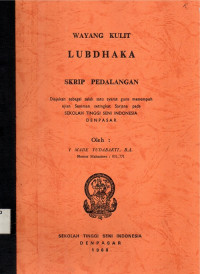 SPED : Wayang Kulit Lubdhaka