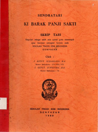 TARI :  Sendratari Ki Barak Panji Sakti