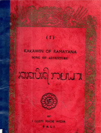 Kakawin of ramayana